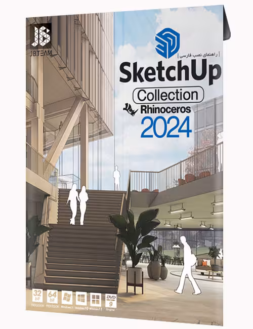 کاکشن نرم افزار SketchUp 2024 جی بی
