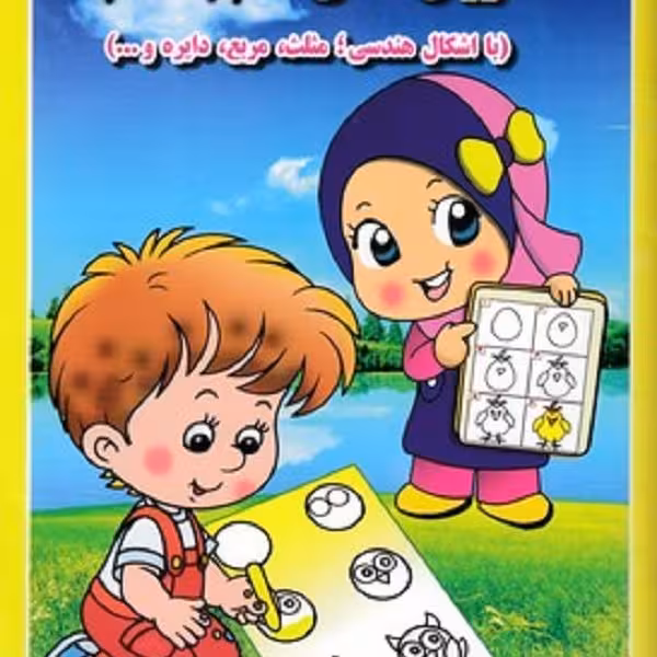 آموزش نقاشی قدم به قدم