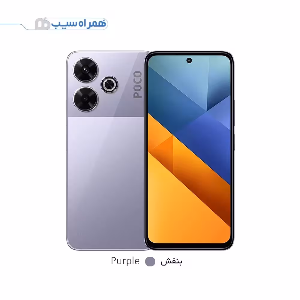 گوشی شیائومی مدل Poco M6 4G ظرفیت 128 گیگابایت رم 6