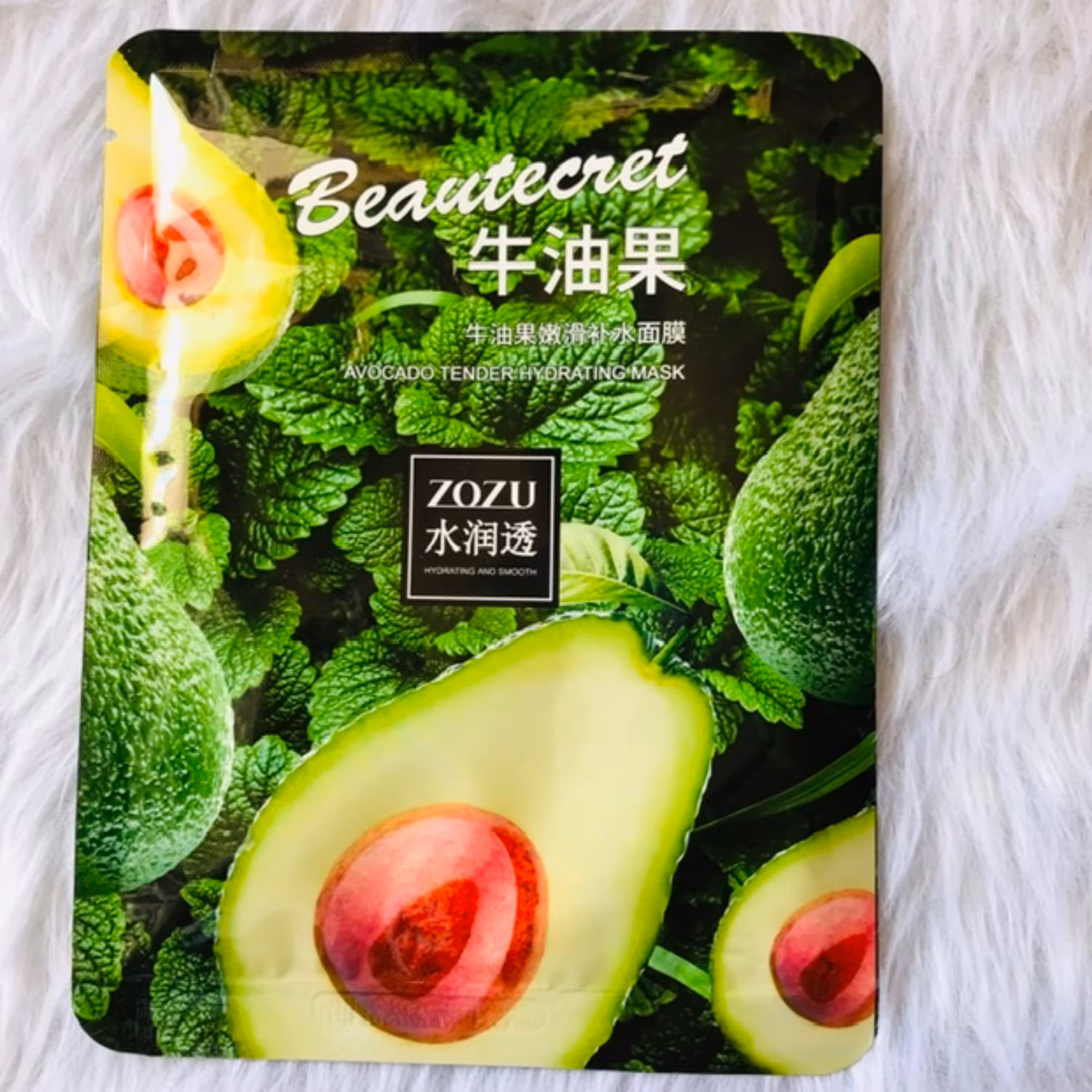 ماسک صورت عصاره آووکادو نعنا