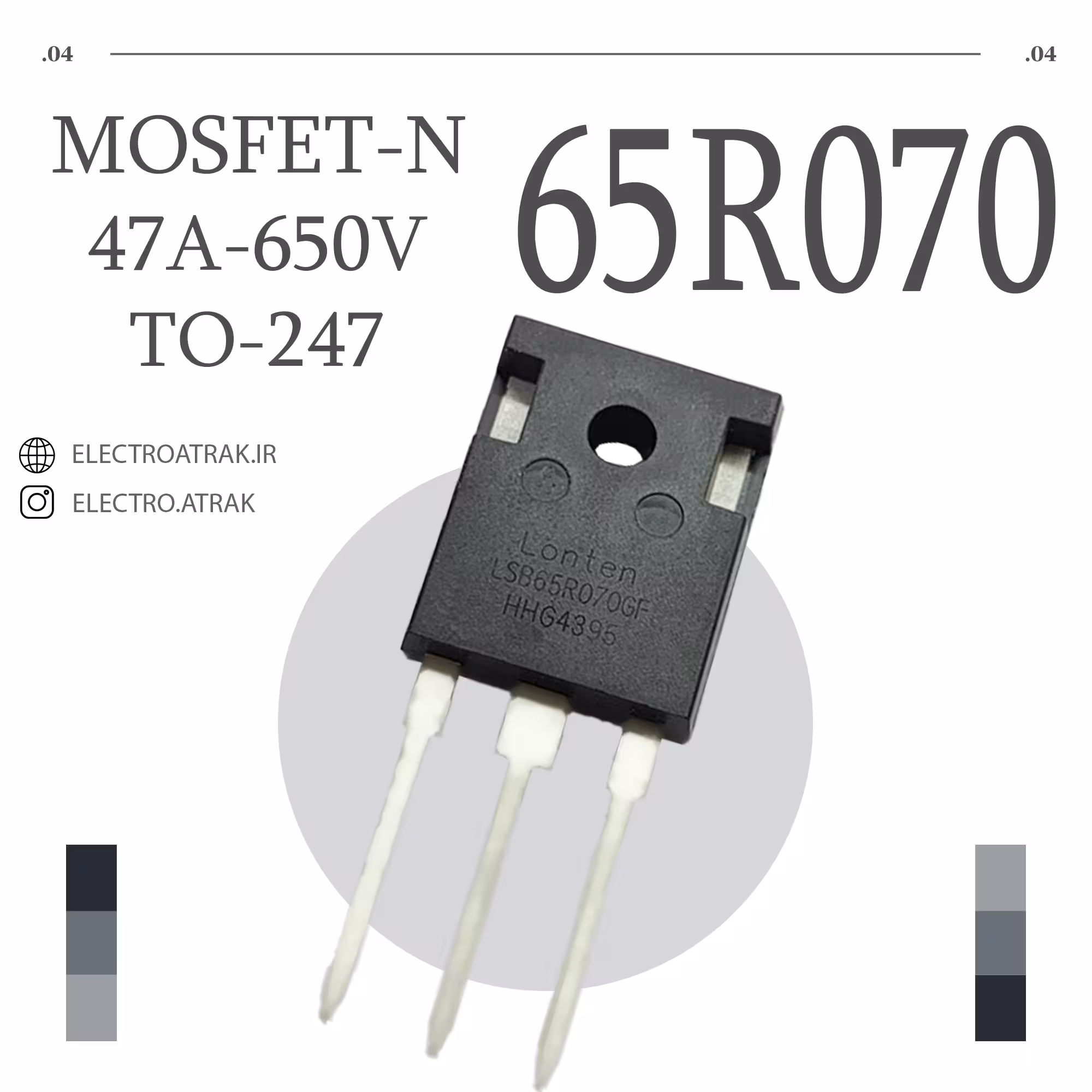 ترانزیستور ماسفت 65R070 TO-247 بزرگ