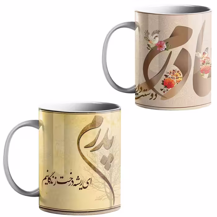 خرید ماگ-لیوان  روز پدر و مادر کد 2 مجموعه 2 عددی
