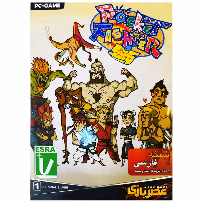 بازی پوکت فایتر نشر عصربازی مخصوصpc