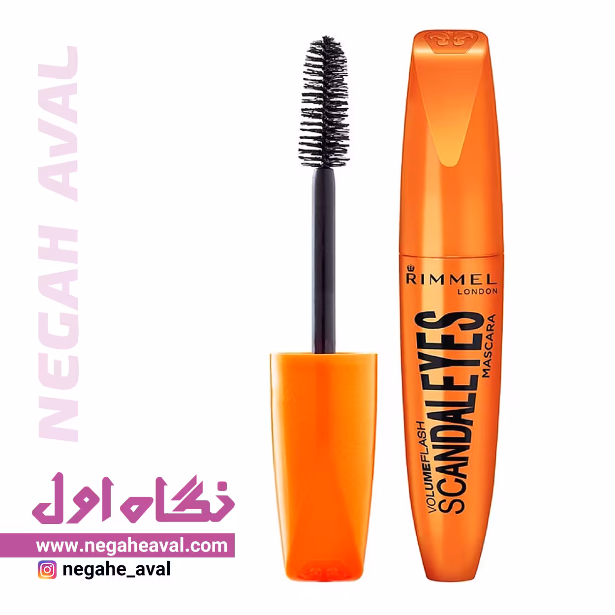 ریمل نارنجی اسکاندال آیز ریمل لاندن
