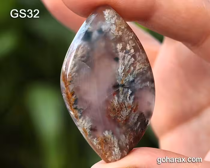 سنگ شکرگزاری عقیق