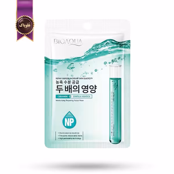 ماسک صورت ورقه‌ ای بیو آکوا BIOAQUA مدل حاوی سرامید و سنتلا آسیاتیکا Ceramide   Centella پک 1 عددی (اورجینال)