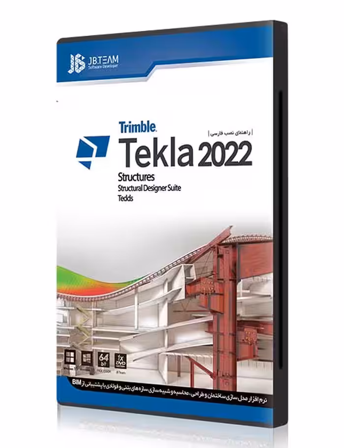 نرم افزار Tekla Structures 2022 جی بی