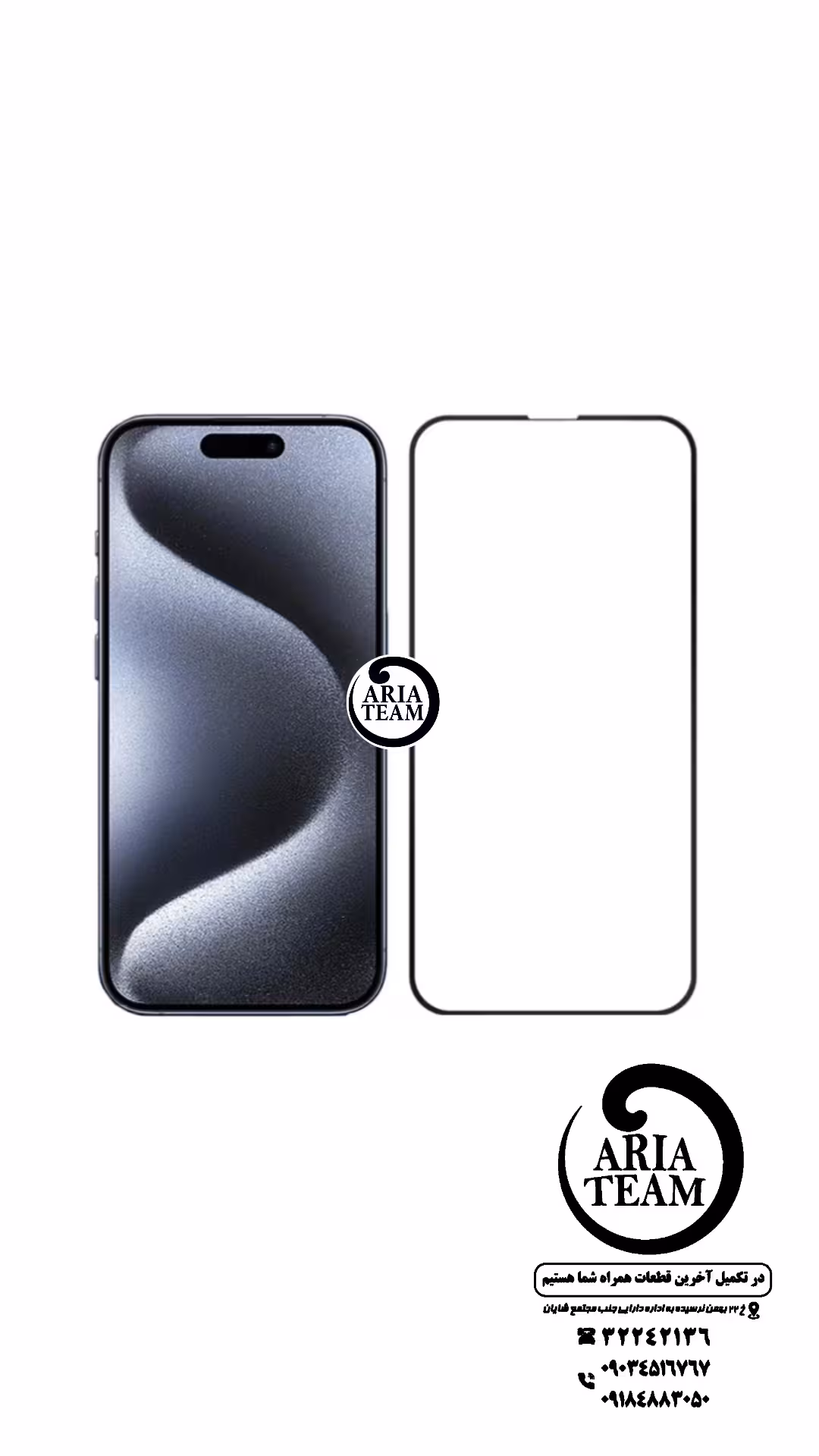 گلس فنی آیفون 15 / 15 pro