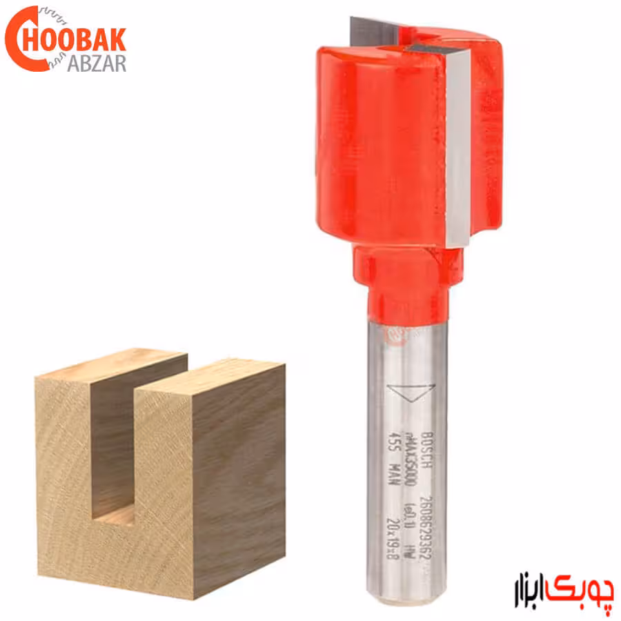 تیغ شیارزن 20 میلیمتر بوش کد 2608629362