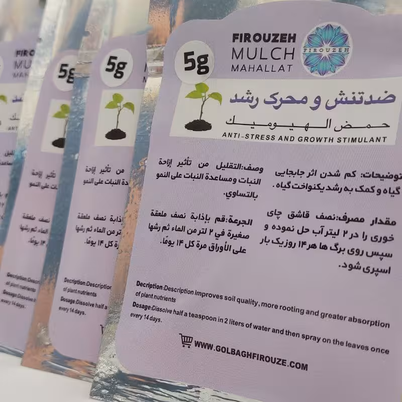 کود ضد تنش و محرک رشد