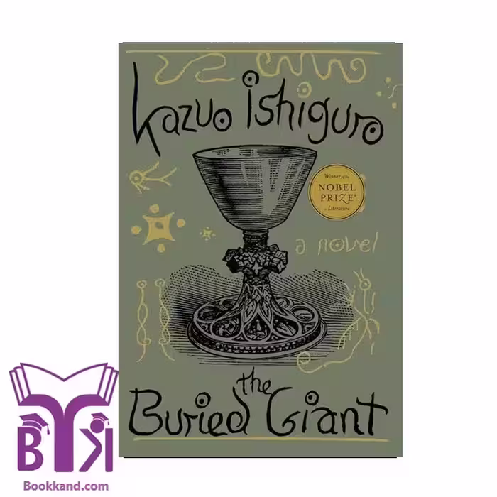 کتاب The buried giant