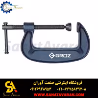 گیره دستی (جی کلمپ) GROZ سایز 50×42