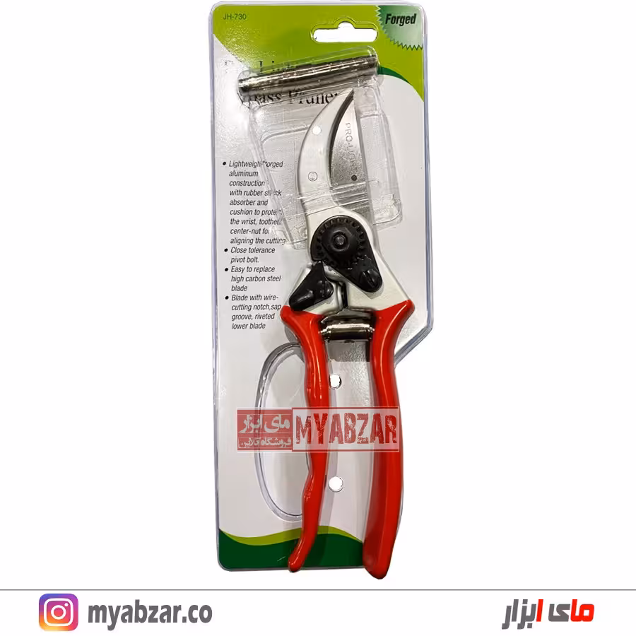 قیچی باغبانی لایت مدل PRO LIGHT JH-730