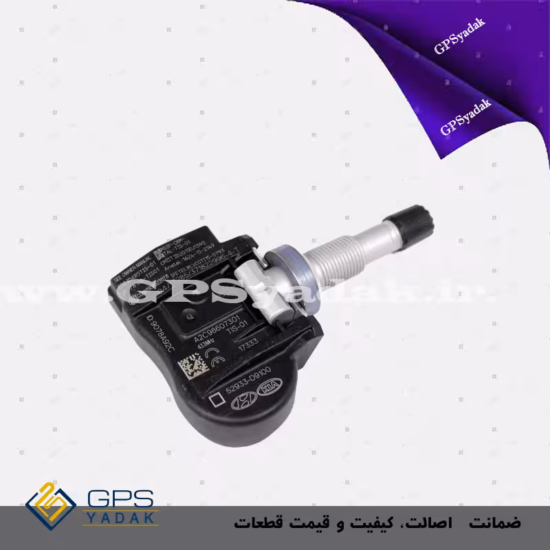 سنسور باد لاستیک کیا اسپورتیج ql