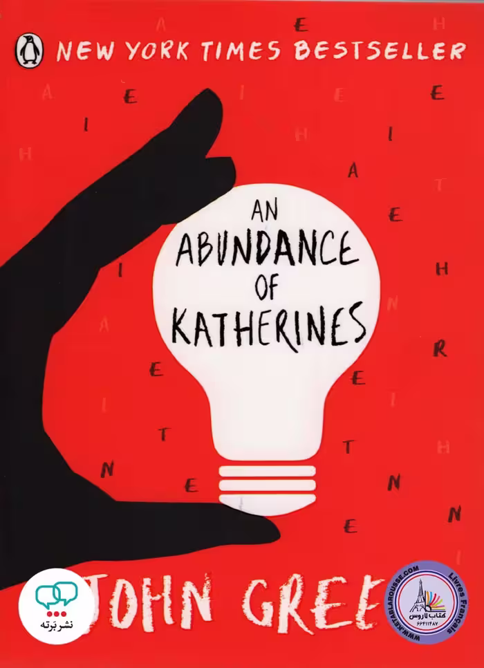 رمان انگلیسی An Abundance of Katherines