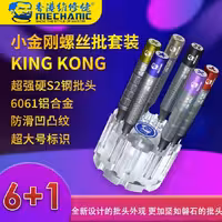 ست پیچ گوشتی MECHANIC KING KONG/6 1