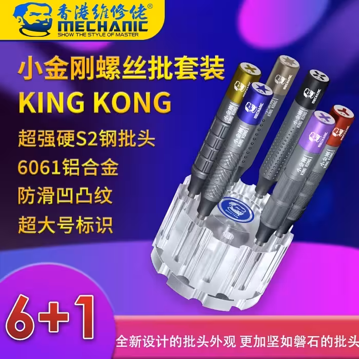 ست پیچ گوشتی MECHANIC KING KONG/6 1