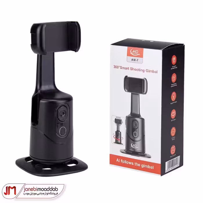 گیمبال آکو مدل Shooting Gimbal AM-7
