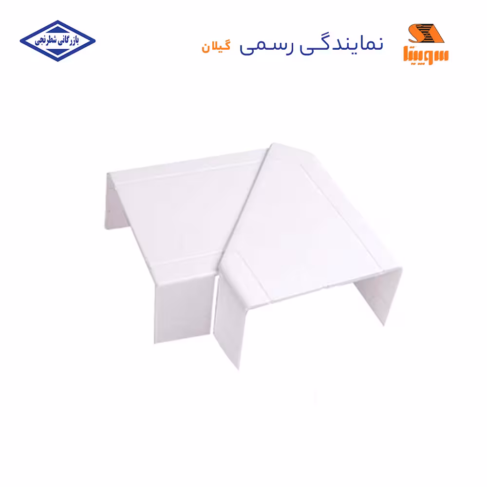 زانوی تخت ترانک 50*100 سوپیتا