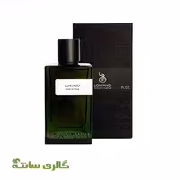 عطر ادکلن لونتانو LONTANO مردانه برندینی BRANDINI حجم 90 میل