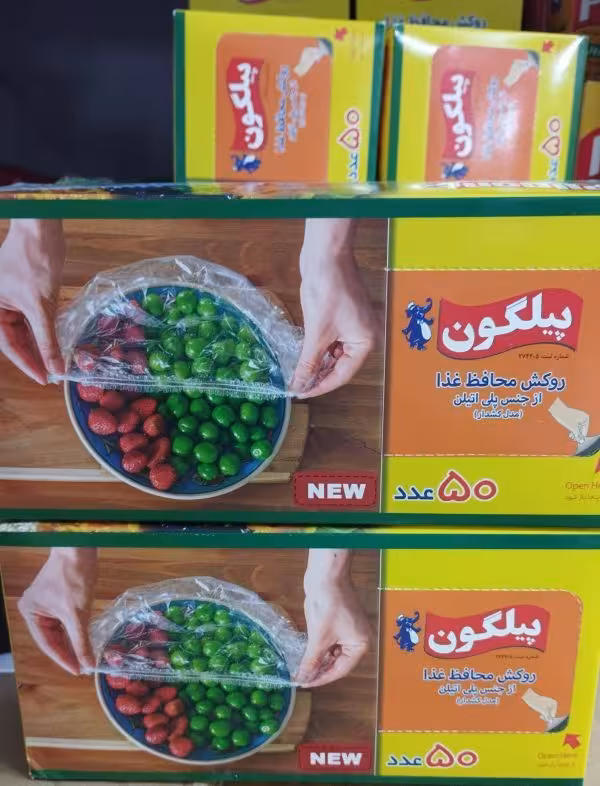 روکش محافظ غذا کش دار پیلگون 50 عددی Pilgon food protective cover, elastic model, 50 pcs