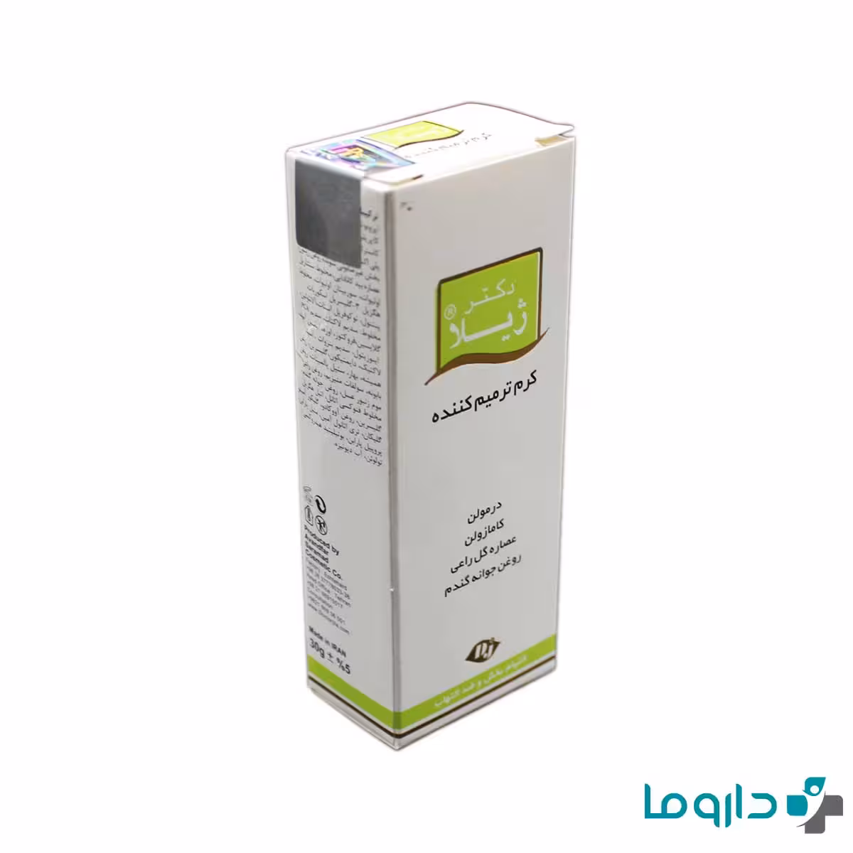کرم ترمیم کننده دکتر ژیلا 30 گرم