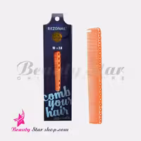 شانه لیر نارنجی رزونال مدل پرولاین کد 36