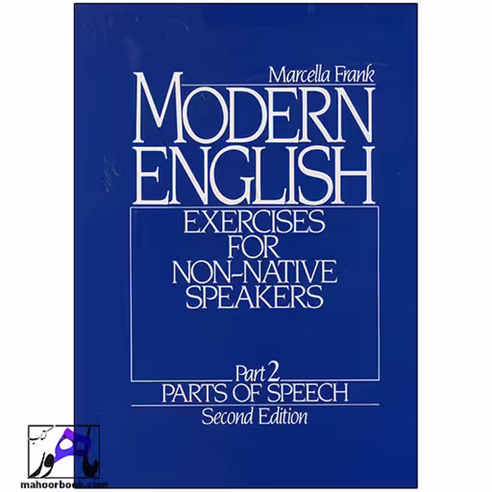 Modern English 2 | مدرن انگلیش 2