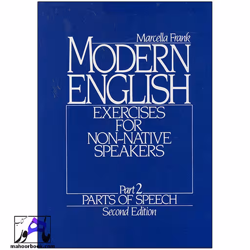 Modern English 2 | مدرن انگلیش 2