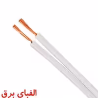 سیم نایلونی 1 * 2 سیمپود