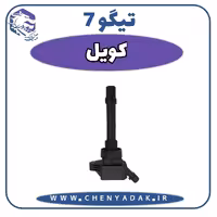 کوئل چری تیگو 7