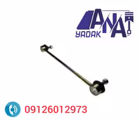 میل موجگیر جلو بلند اس دبلیو ام swm