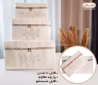 باکس زیپدار مخمل گیپور شیری