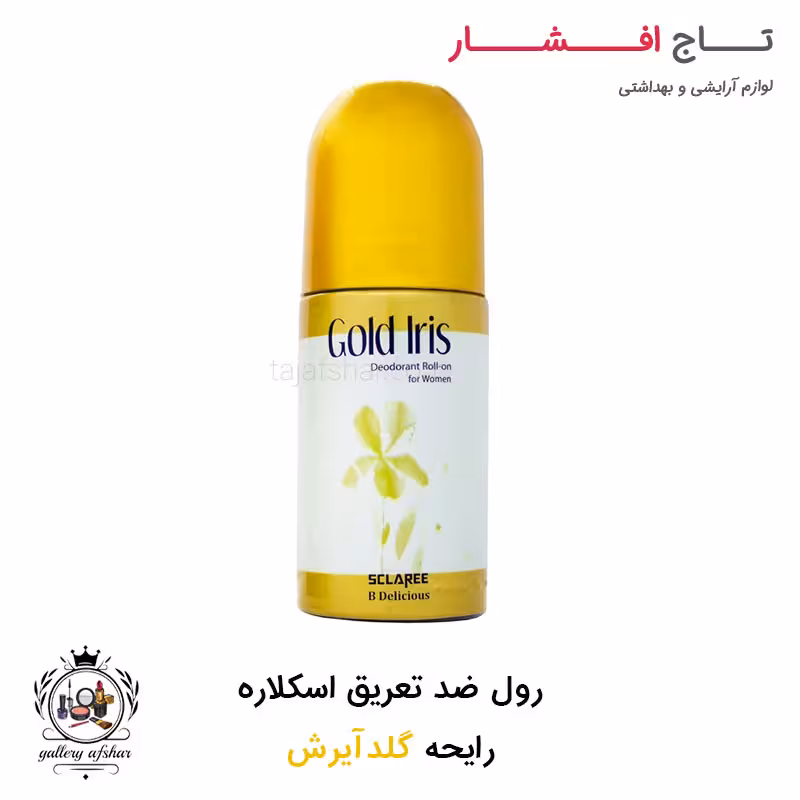 رول ضد تعریق (مام) اسکلاره با رایحه گلد آیریش