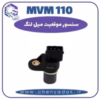 سنسور موقیعت میل لنگ MVM 110