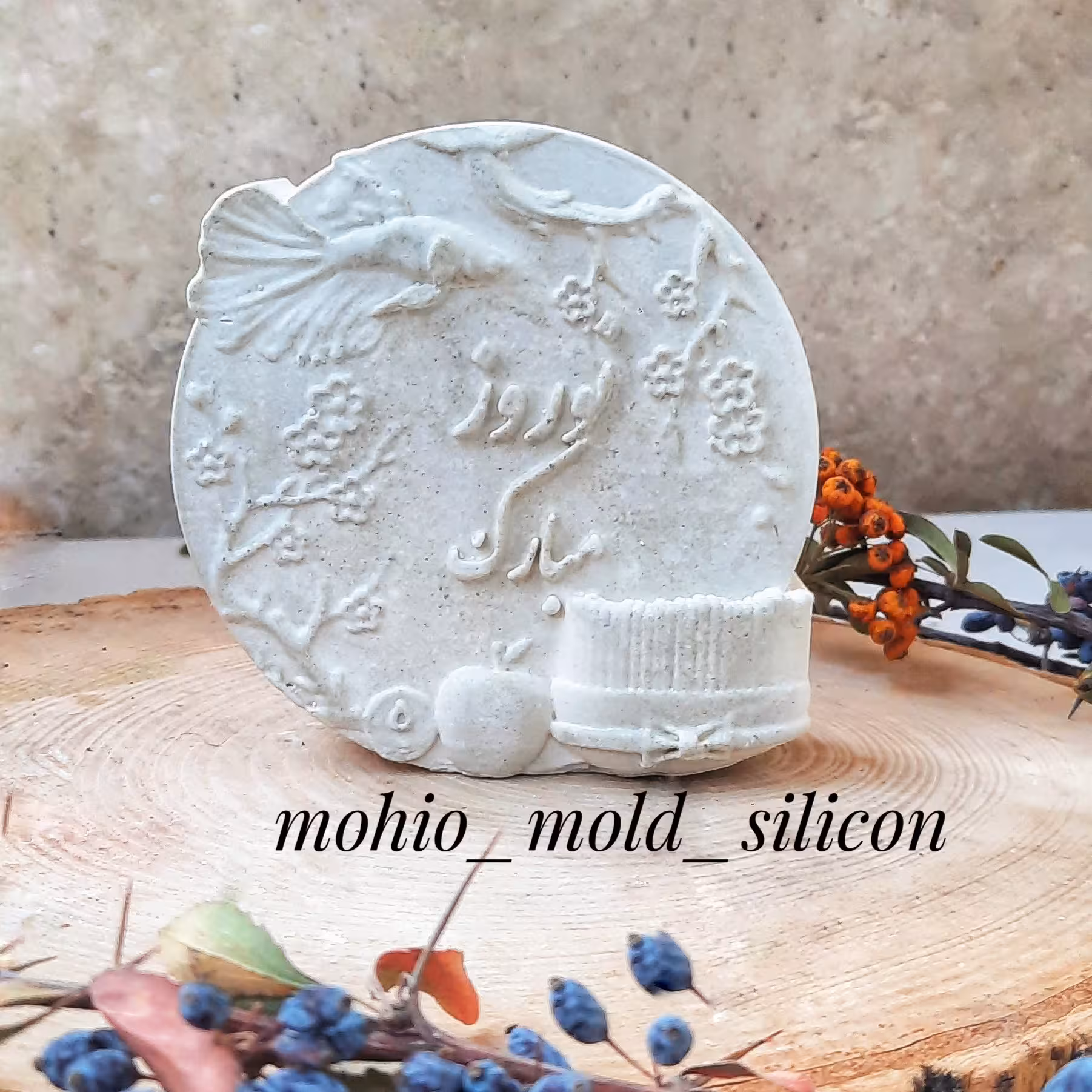 قالب سکه نوروز  10 سانت 