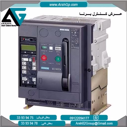 کلید هوایی 55 کیلو آمپر 2 باز   2 بسته مدل 3WL1120-2CB42-1AA2 زیمنس