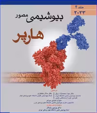 کتاب بیوشیمی مصور هارپر 2023 جلد دوم