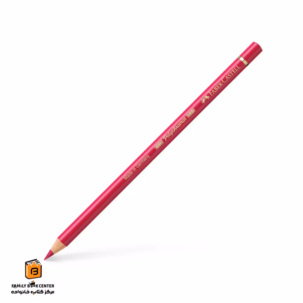 مداد پلی کروم 226 alizarin crimson فابرکاستل (FABER CASTELL)