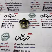 ترموستات موتور بنلی 250 تک سیلندر و 300 دوسیلندر ، لئونچینو ، TRK تی ار کی ، 180 و کافه نرو ( کیفیت درجه 1 )