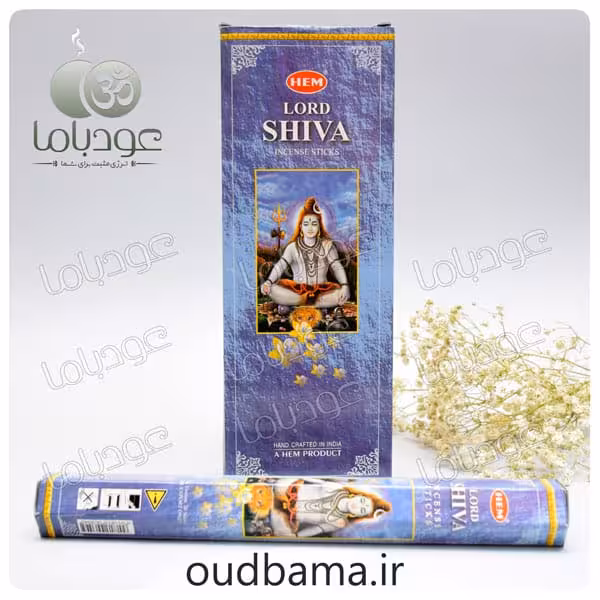 عود لرد شیوا LORD SHIVA ( هم HEM )