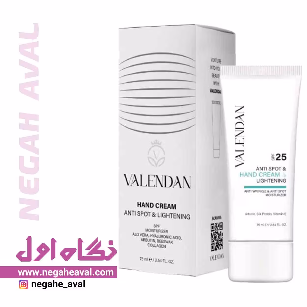 کرم دست سه کاره حاوی SPF25 ولندان