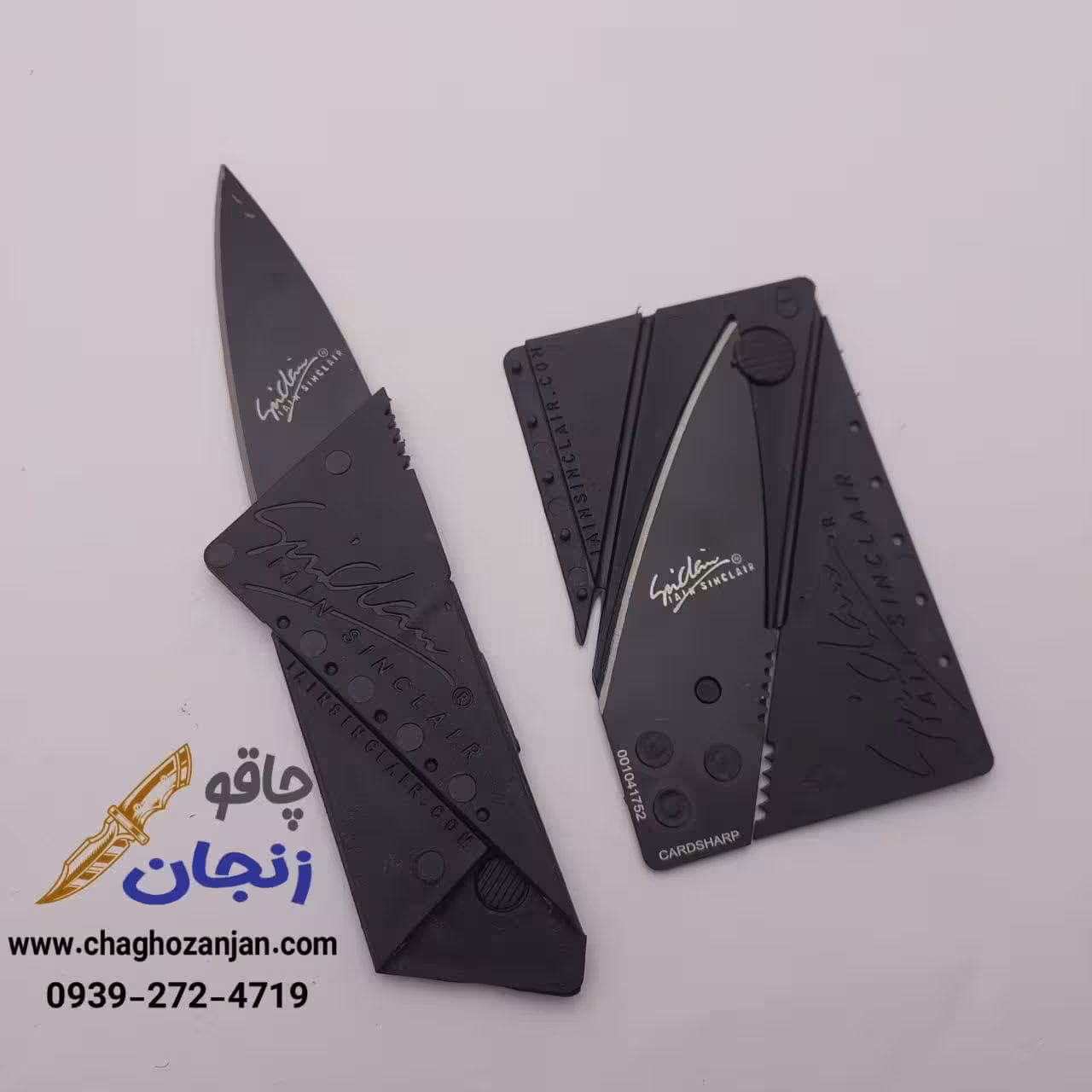 چاقو مخفی جیبی کارتی | چاقو فانتزی