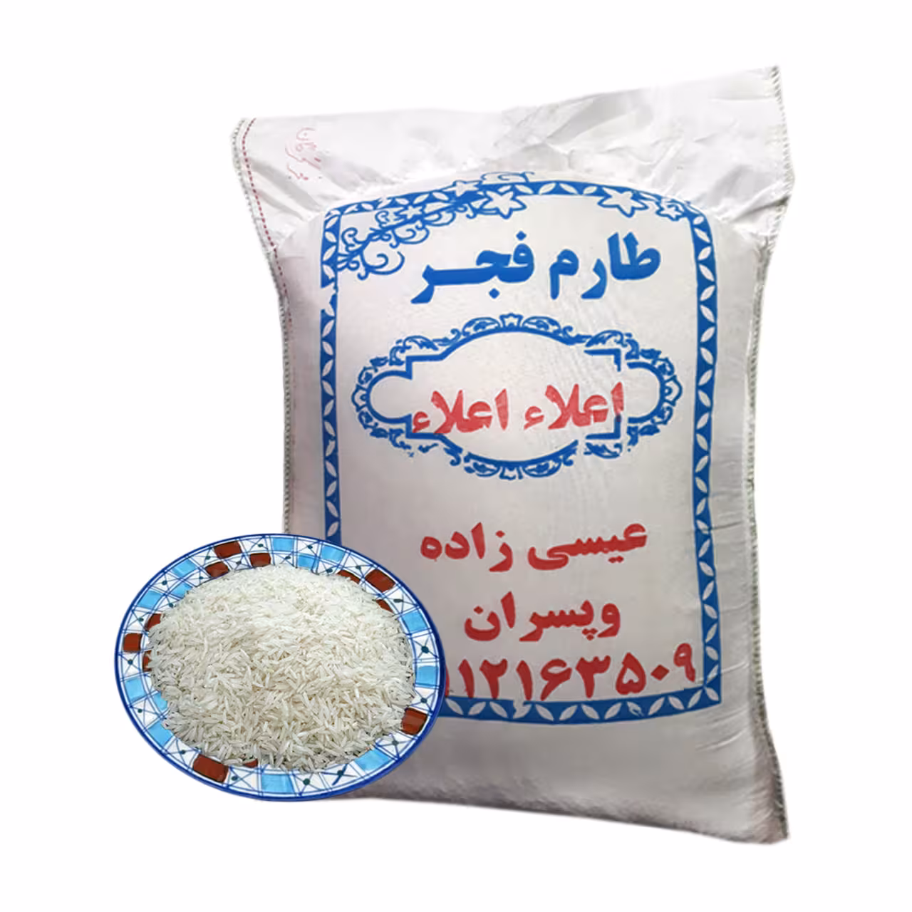 برنج طارم فجر اعلا فله 1000 گرمی