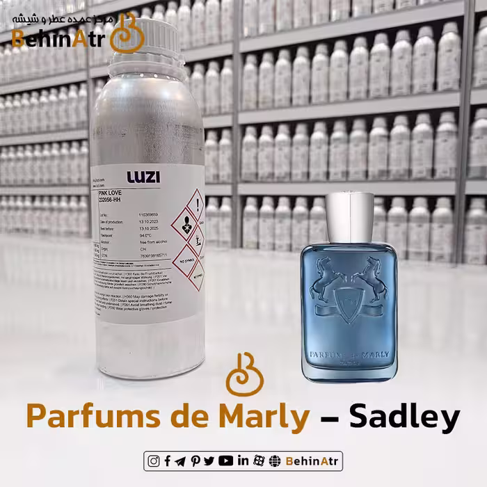 اسانس عطر سدلی پارفومز د مارلی Sedley