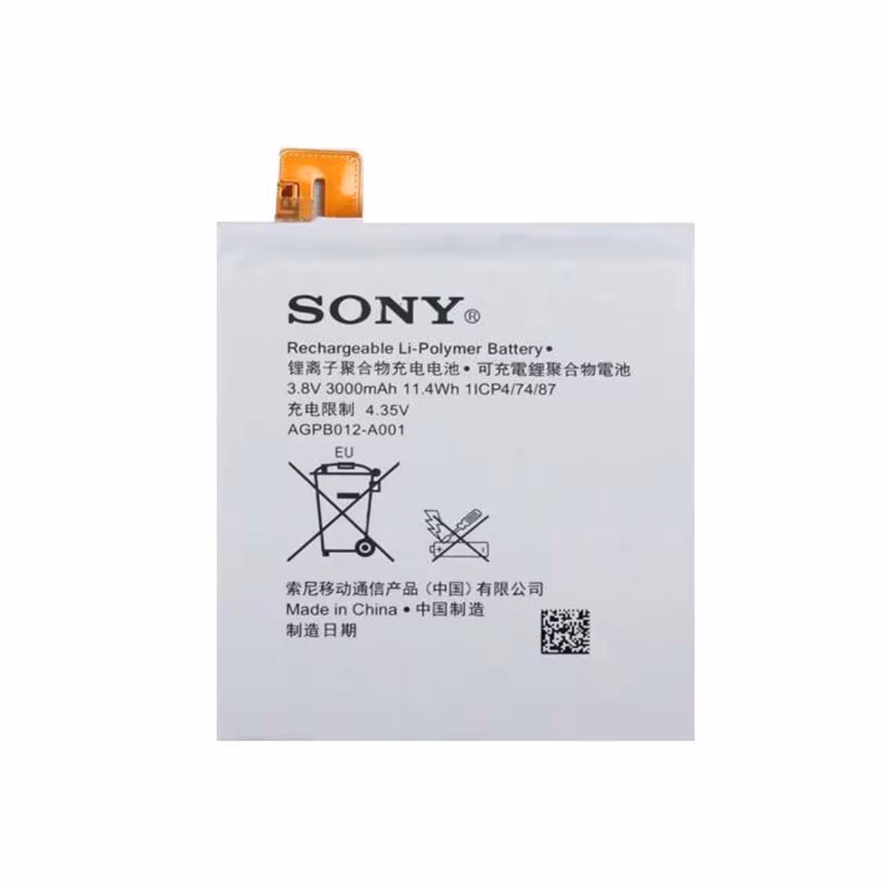 باتری موبایل مدل AGPB012 ظرفیت 3000 میلی آمپر ساعت مناسب برای گوشی موبایل سونی Xperia T2 Ultra