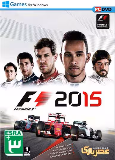 F1 2015
