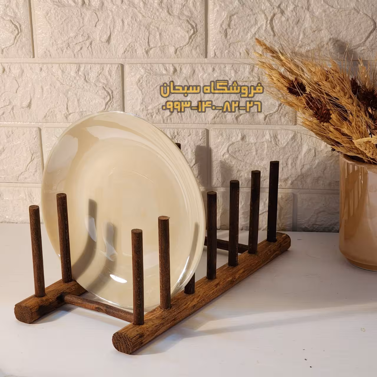 استند و ابچکان بشقاب چوبی