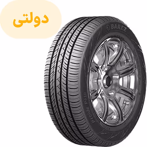 خرید لاستیک بارز سایز 205/60R15 گل P610 تک حلقه ای (فروش ویژه نقدی) | اتوموبی