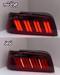 چراغ عقب پرشیا طرح 408 طلق قرمز